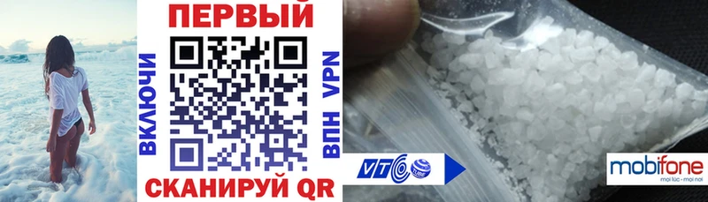 как найти   Бирюч  Амфетамин VHQ 