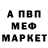 Метадон VHQ Ras London