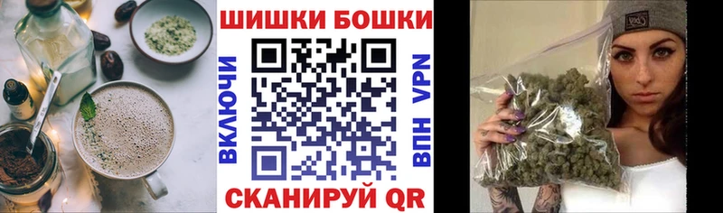 Еда ТГК марихуана Бирюч