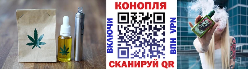 Cannafood марихуана  купить наркоту  Бирюч 