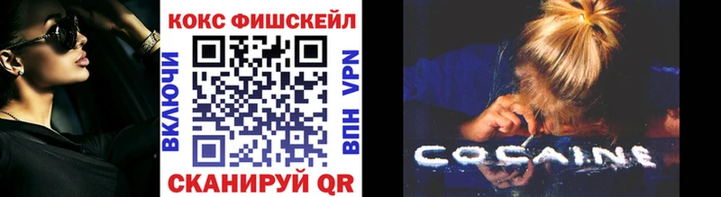 КОКАИН VHQ  Бирюч 