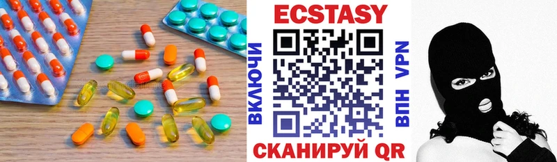 Ecstasy ешки  Бирюч 