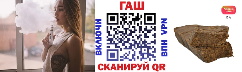 сколько стоит  Бирюч  Гашиш гарик 