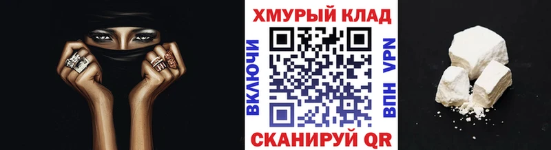 купить цена Бирюч ГЕРОИН Heroin
