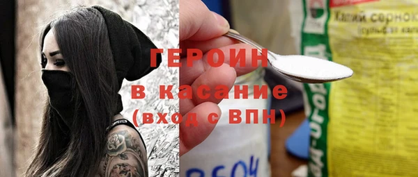 стафф Алексин