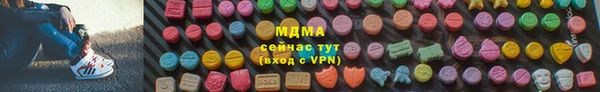 молекула духа Алексеевка