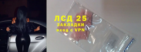 молекула духа Алексеевка
