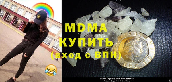 молекула духа Алексеевка