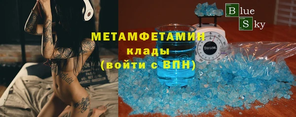 молекула духа Алексеевка