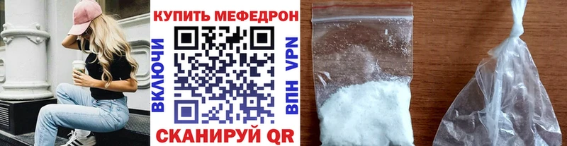 цены наркотик  Бирюч  МЯУ-МЯУ 4 MMC 