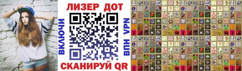 OMG ССЫЛКА где купить наркотик Бирюч Наркотические марки 1,5мг