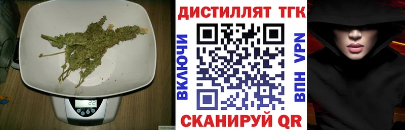 ТГК THC oil  как найти закладки  Бирюч 
